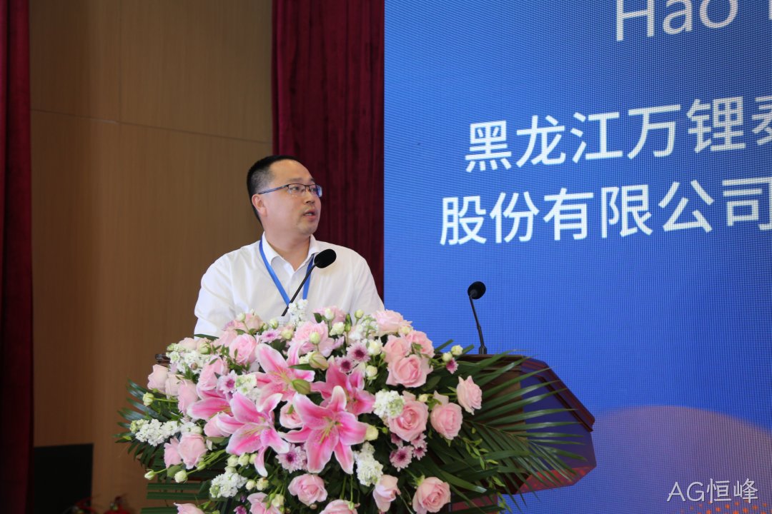 AG恒峰总经理郝立伟出席第六届中国国际新材料产业博览会并作专题演讲(图2) AG恒峰总经理郝立伟出席第六届中国国际新材料产业博览会并作专题演讲(图2)