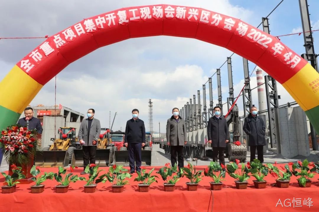 “抢春光”AG恒峰二期建设正酣(图1) “抢春光”AG恒峰二期建设正酣(图1)