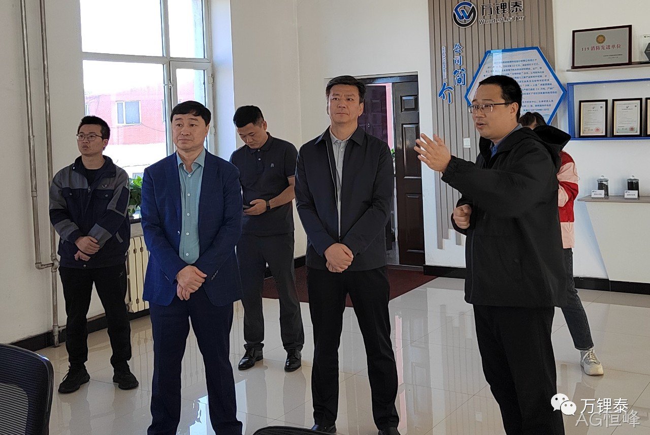 市委副书记王献宇莅临AG恒峰调研(图1) 市委副书记王献宇莅临AG恒峰调研(图1)